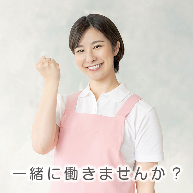 jobinformation
